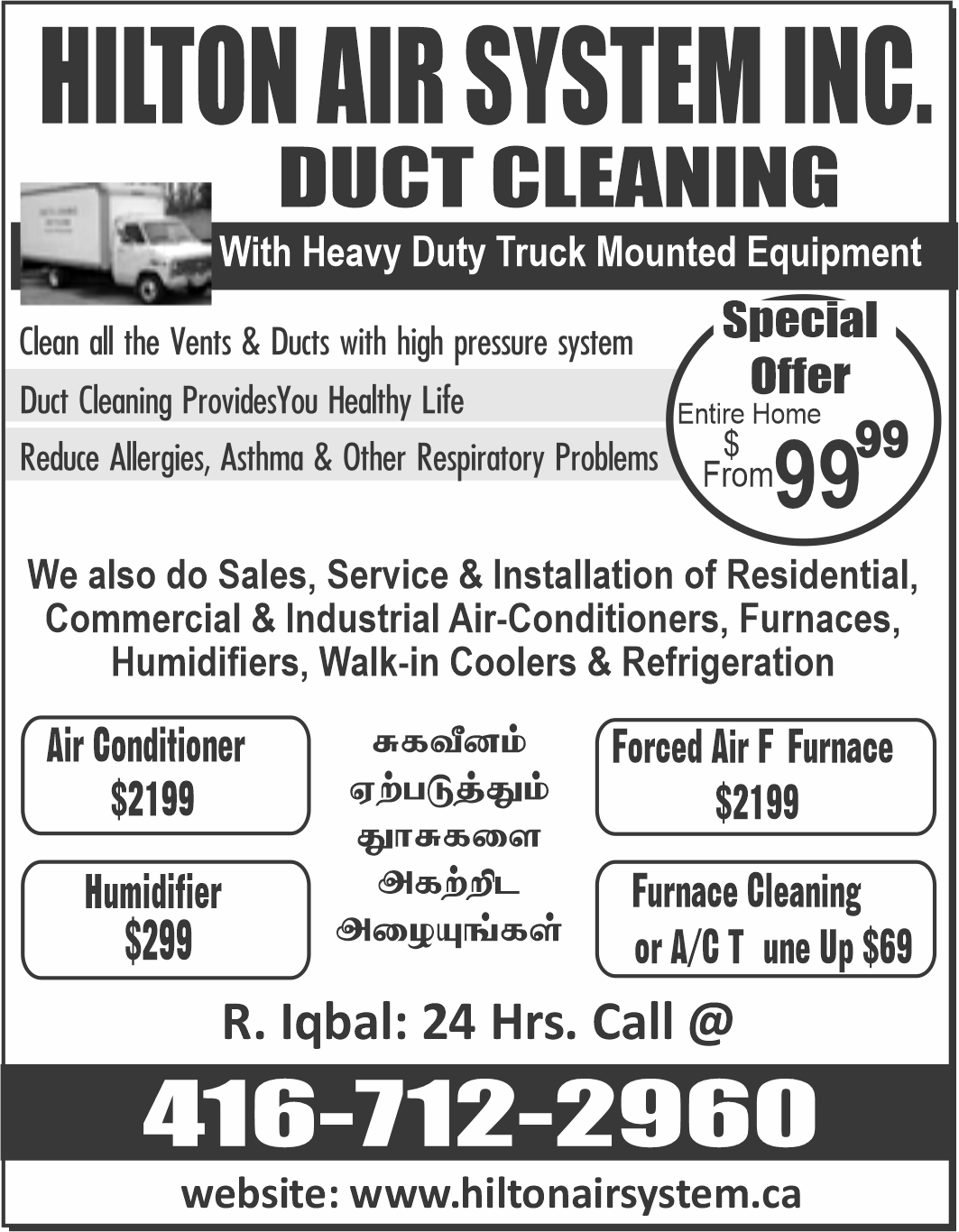 Hilton Air System Inc Duct Cleaning